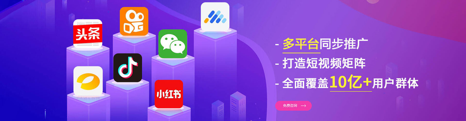 浮梁sem代运营