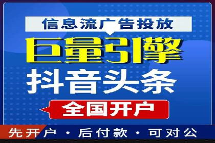 行业领先企业的SEM托管经验分享