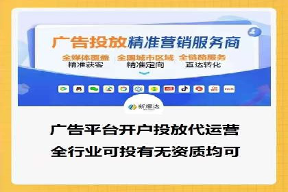 案例分析：信息流广告精准投放技巧